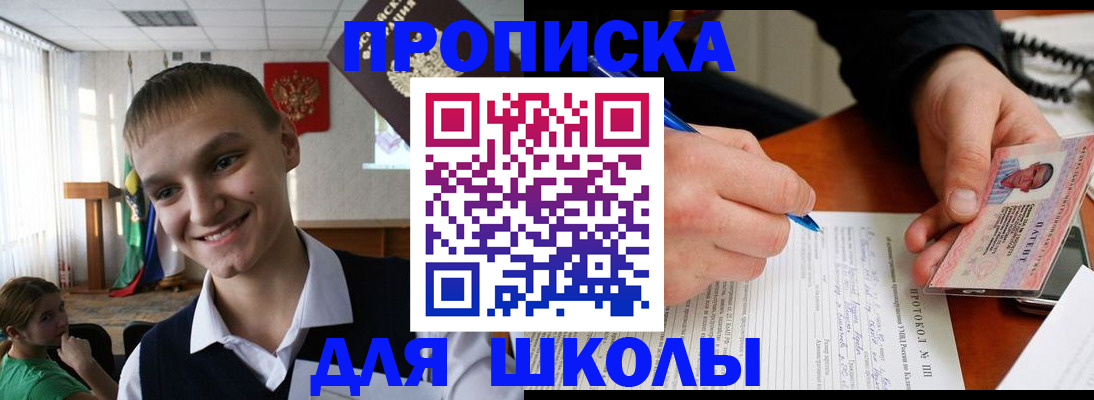 временная регистрация 2025 в Кольчугино