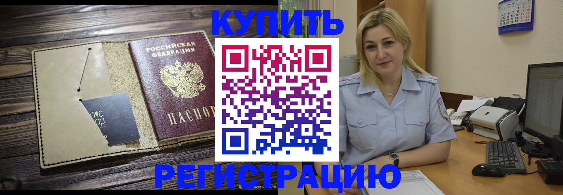 пропишу в квартире в Кольчугино