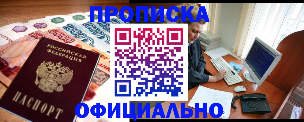 временная регистрация адрес в Кольчугино